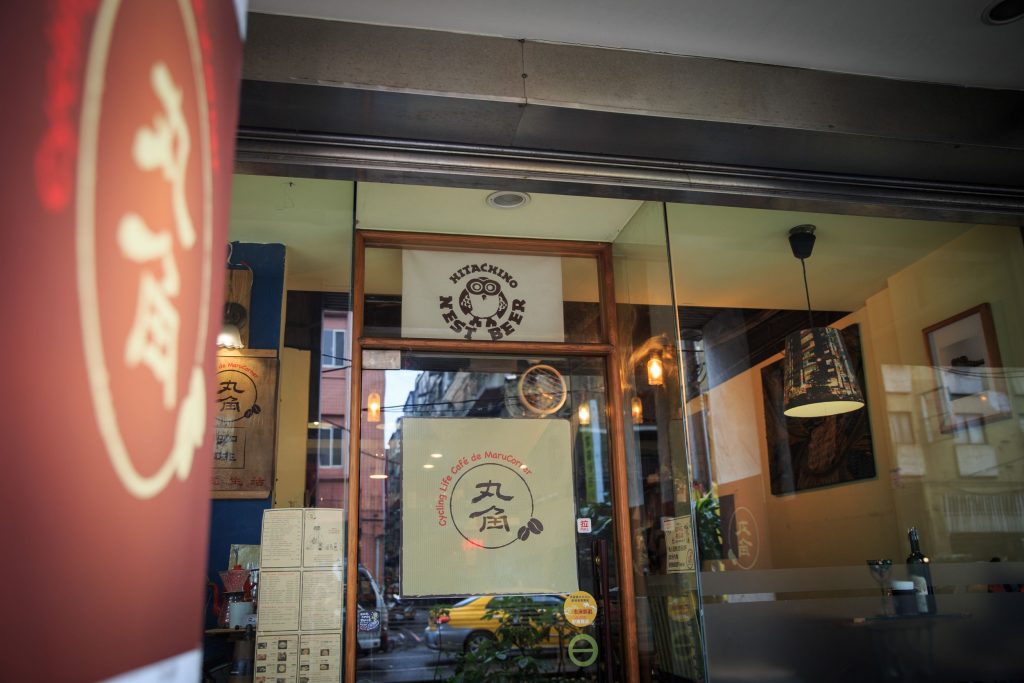 基隆日式懷舊咖啡廳 - 丸角自轉咖啡 - 安可人生