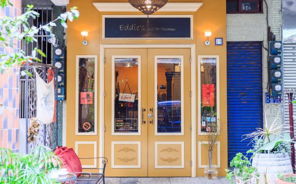 老基隆故事｜日常地景的新生—Eddie’s cafe Et Tiramisu咖啡館