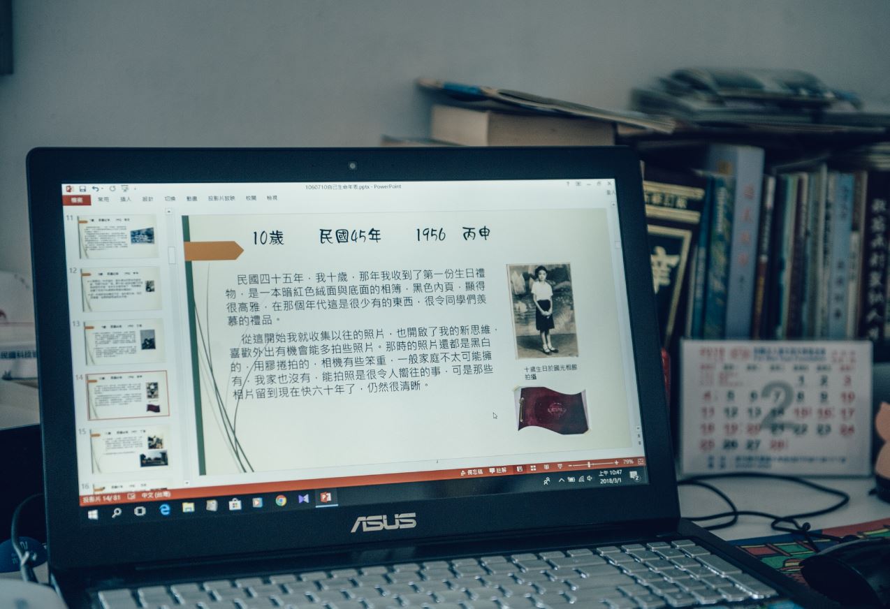 熟齡熱愛寫作 日記 王惠霞 - 安可人生雜誌