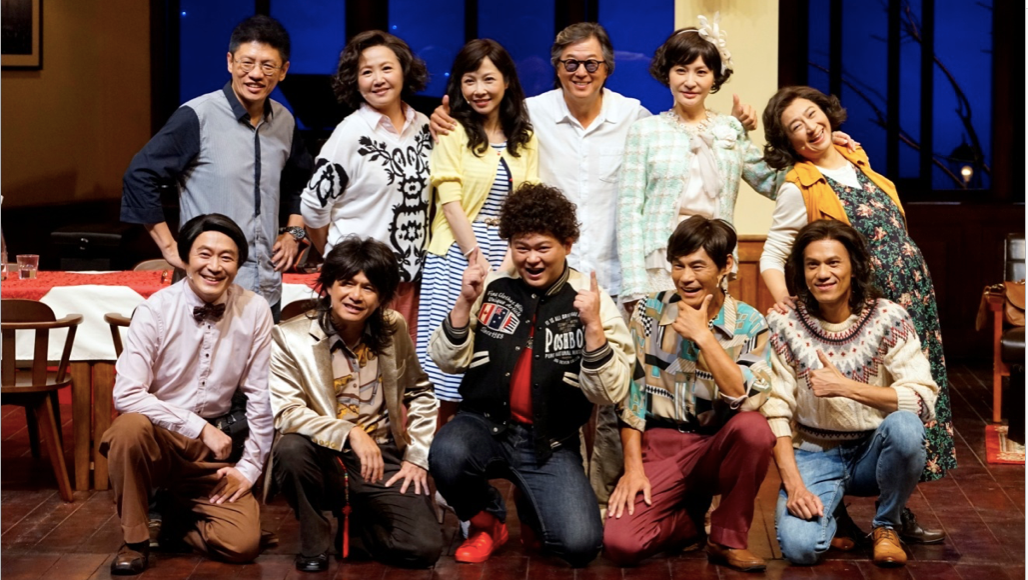 王偉忠 同學會 同鞋 回味整個時代的資產 安可人生