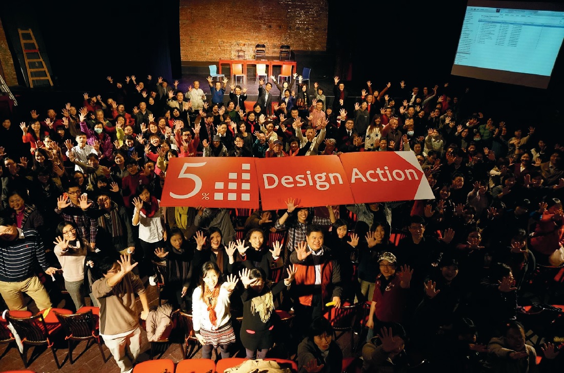 5% Design Action - 用設計解決高齡問題