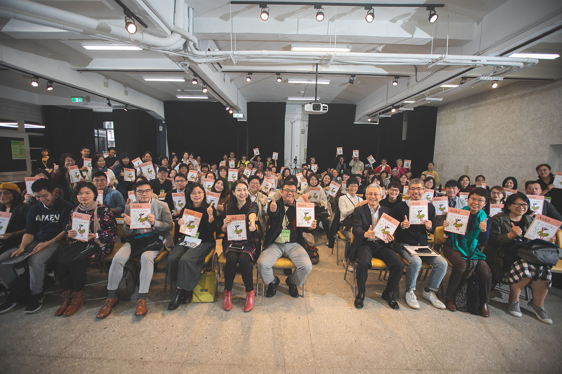 超高齡社會新曙光！台灣創意高齡跨域年度論壇圓滿成功！