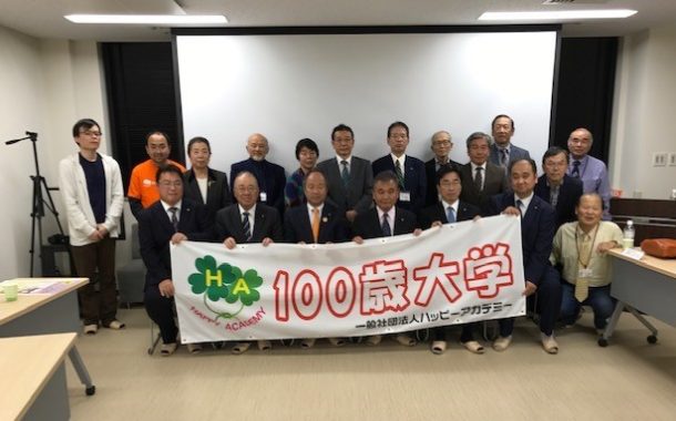 全球樂齡｜日本「100歲大學」教你如何好好變老