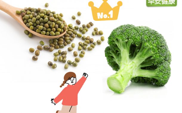 吃素也能增肌顧體力！營養師評選蔬食界的高蛋白明星別錯過
