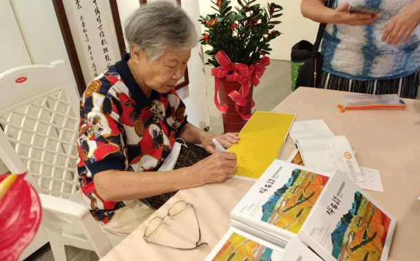 85歲臺東藝術家張蘭芳 自學有成出版第一本創作詩集