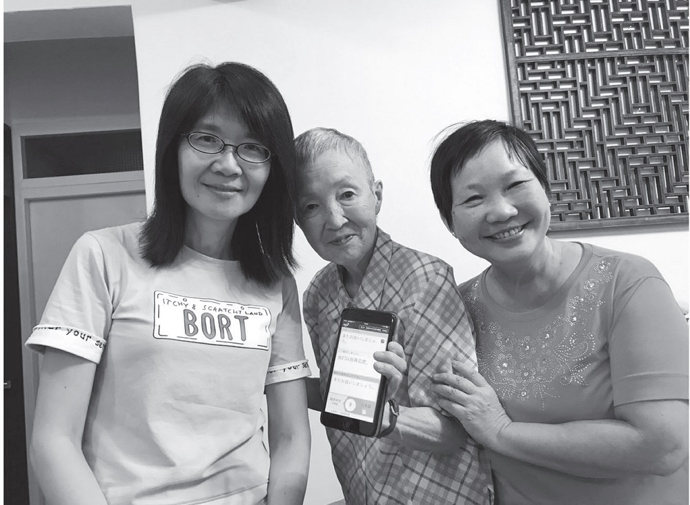 2017 年世界最年長APP 設計者若宮正子（中間）訪台合影。左邊是記者黃漢華，右為作者姚巧梅。