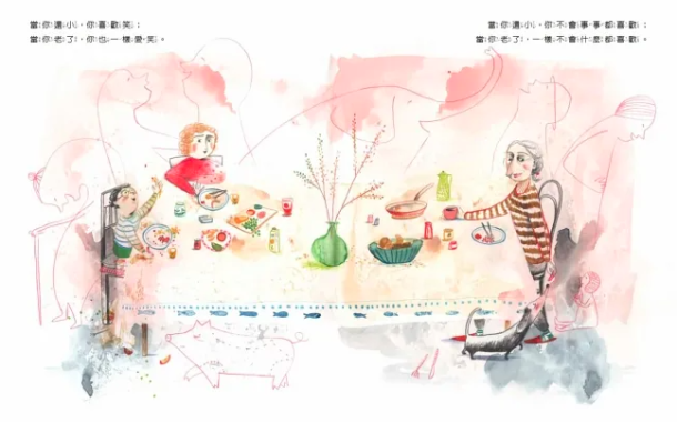 後青春繪本館｜從熟齡閱讀看繪本的深度與可能性