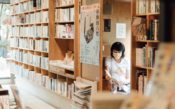 或者書店-科技城裡的文化綠洲，讓人願意多所停留的優雅書店
