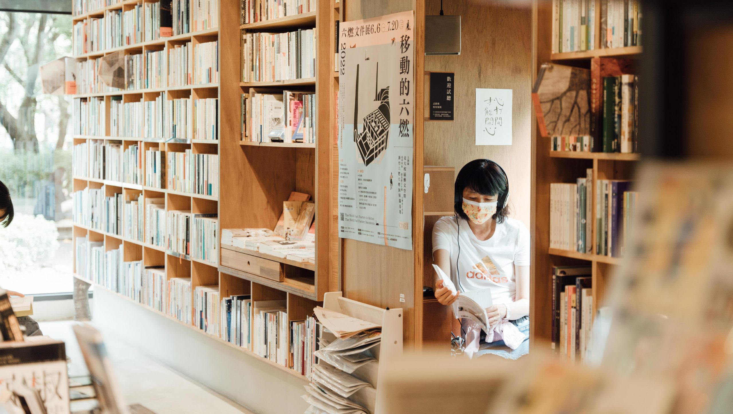 或者書店-科技城裡的文化綠洲，讓人願意多所停留的優雅書店