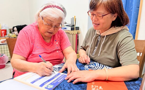 退休不迷茫，第三人生這樣玩！弘道「時光筆記本」帶您規劃安心新篇章