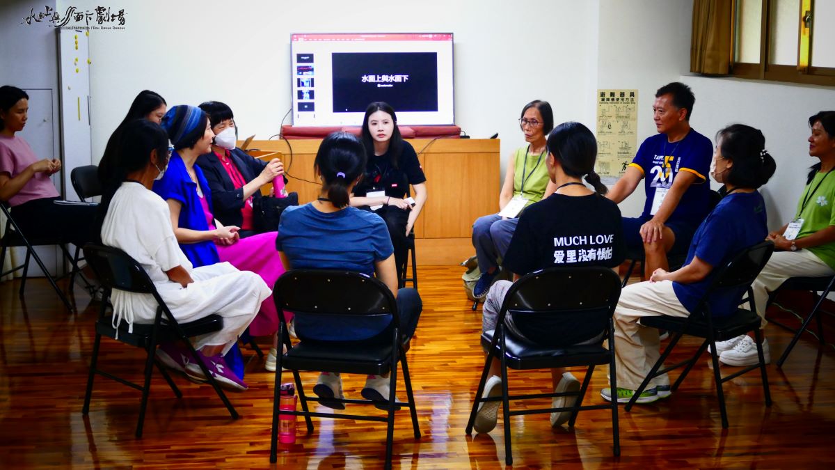 水啦，藝起來｜如何透過戲劇來探討生命的永恆課題