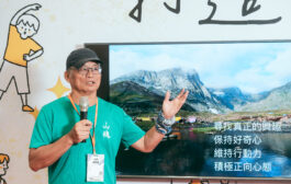 Anke 人物｜馬蹄壯遊2.0：不老探險家，從壯遊到深度探索的無限好奇心
