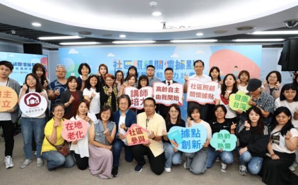 據點啟動2.0模式　培訓120位種子教師發展靈性照顧創新課程