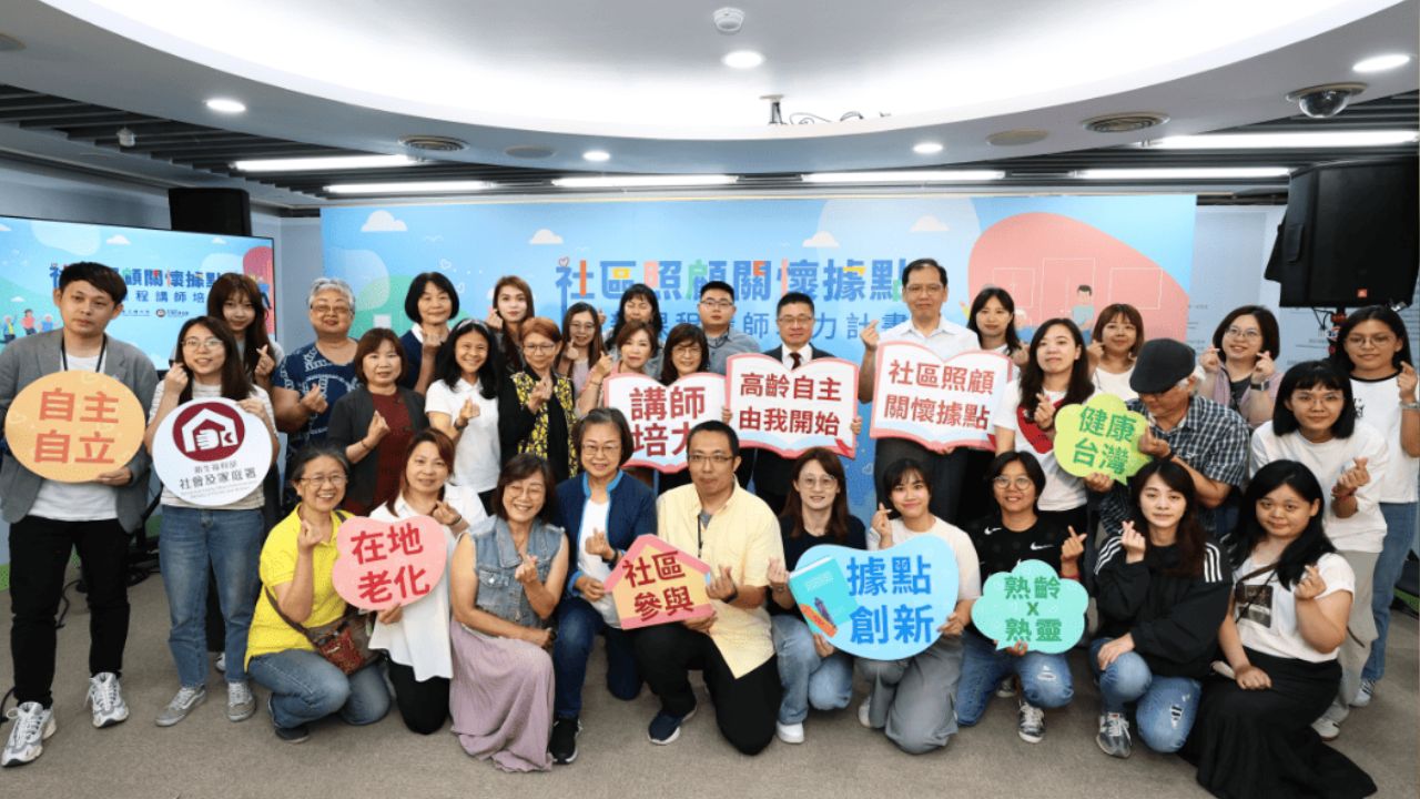 據點啟動2.0模式　培訓120位種子教師發展靈性照顧創新課程