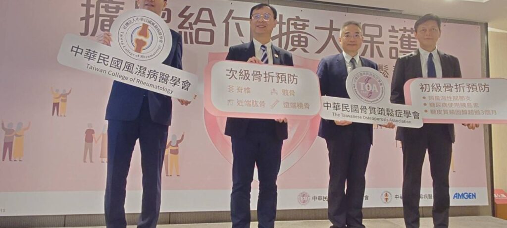 熟齡無聲殺手骨鬆　髖骨骨折死亡率近20%