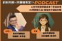 5/21小滿到　小心中暑皮膚癢