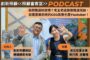 【邱宏吉專欄】創造銀髮族藝術欣賞的美好旅程