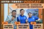 每年補助最高12萬　選長照機構3點必知