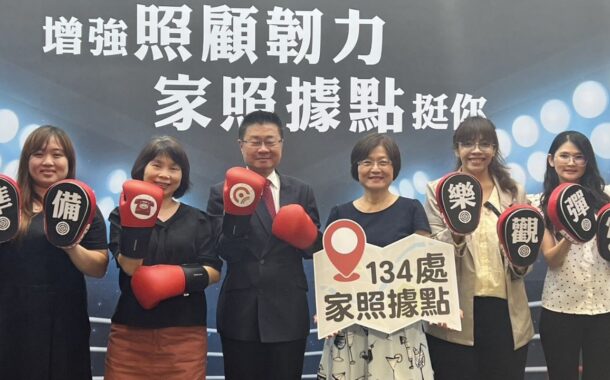 照顧者身心壓力攀升　近3成來電盼傾訴