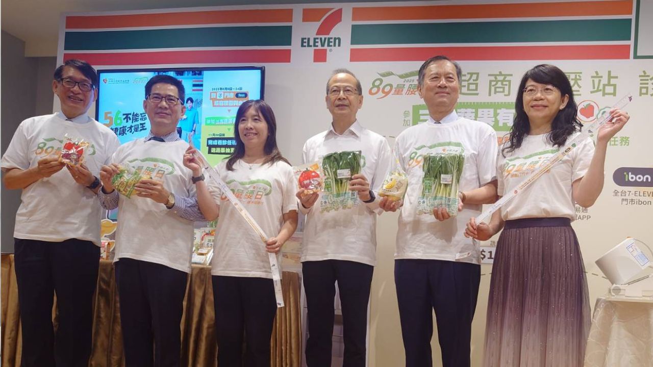 217家7-ELEVEN串連310家診所　量血壓防三高送蔬果顧健康