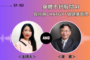熟齡的妳，更要重視子宮健康，避免子宮內膜癌找上門！