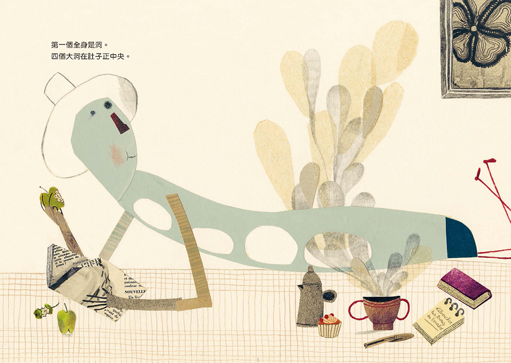 後青春繪本館｜輕鬆做自己