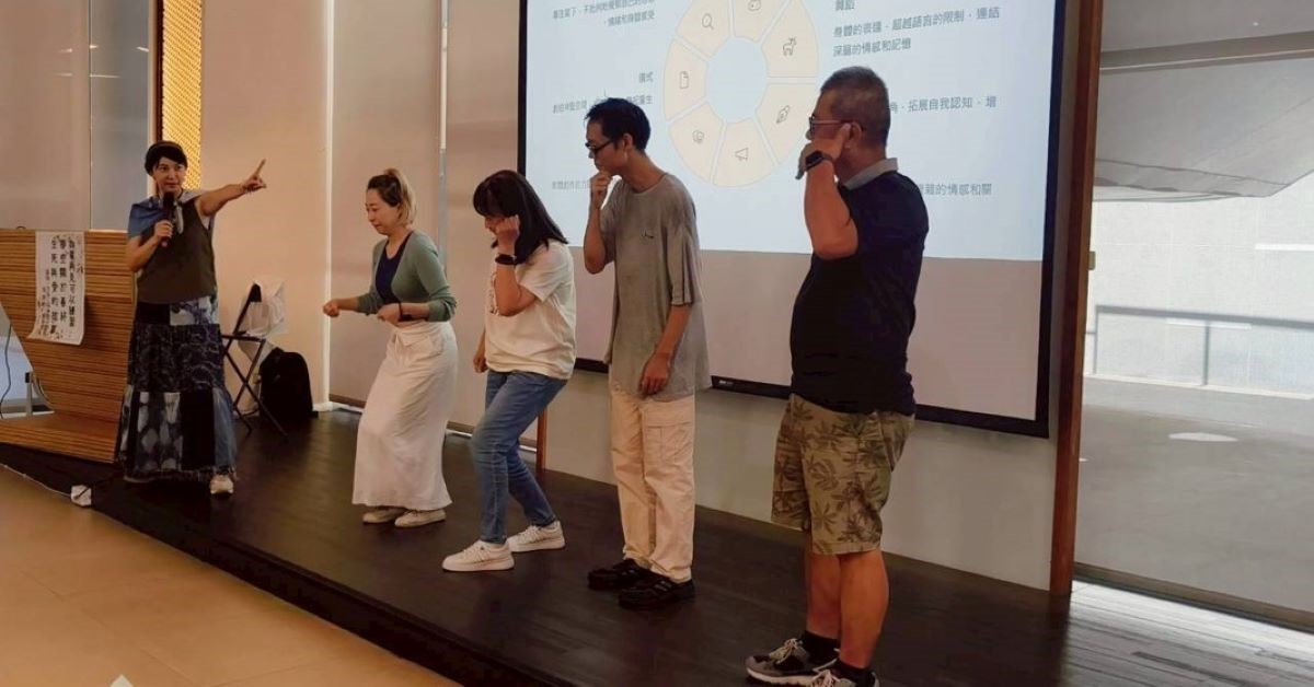 水啦，藝起來｜在戲劇療癒裡，我學會放下恐懼，也重新看見自己