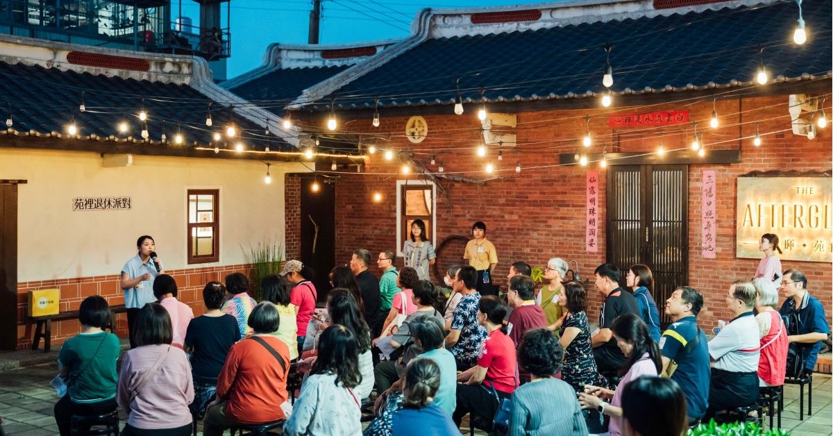 「苑裡鎮退休派對」歡慶退休，鼓勵熟齡族正向迎老！