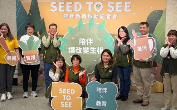 熟齡者也能成為陪伴老師？布丁老師的故事揭開「陪伴教育」的另一種可能