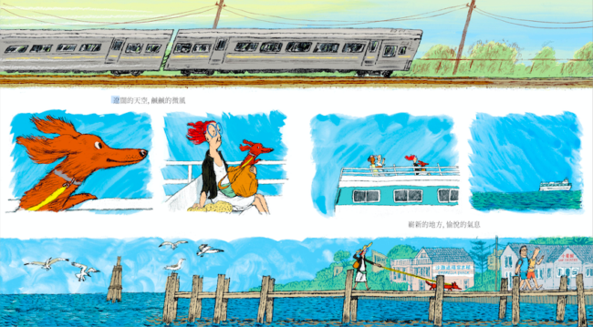 後青春繪本館｜忠於自己的靈魂