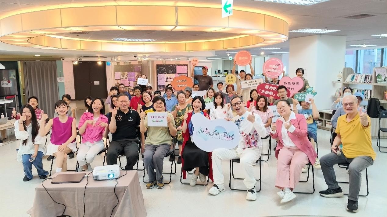 用慈悲喜捨擁抱不完美的自己：「水面劇愛自己」演出及工作坊參與感悟──走進戲劇療癒演出，擁抱多重角色下的完整自我