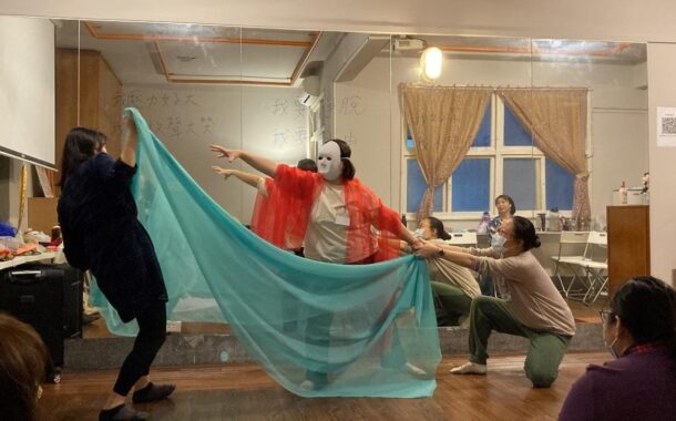 看見存在本身就是價值：「水面劇」戲劇療癒團體及師資班課後感