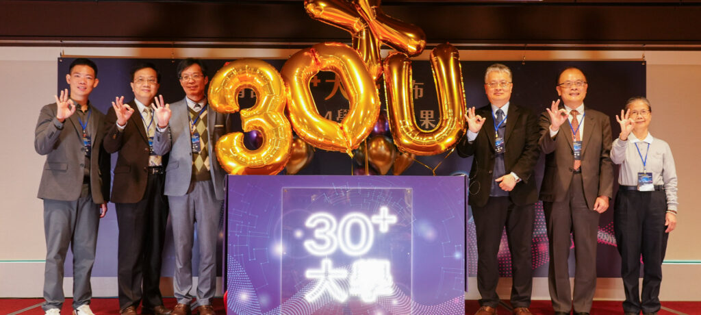 教育部「30+ 大學」8月擴大招生  AI、長照、智慧醫療課最熱門