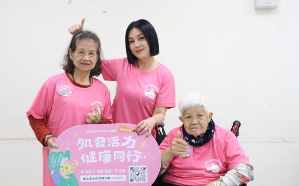 苗可麗「一句話」讓85歲巴金森爸爸開心主動走路！