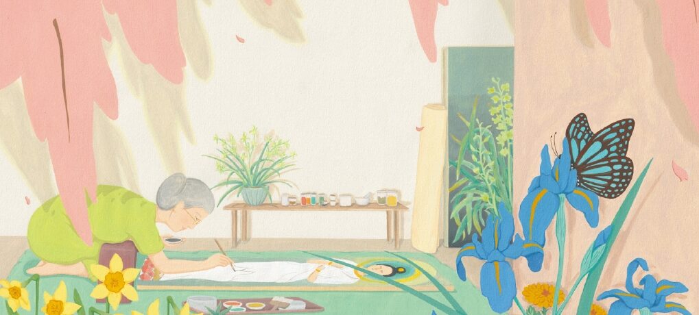 後青春繪本館｜照見與修行，在追尋美的行路中圓滿