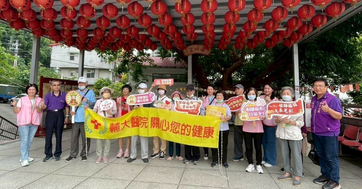 從出院到在宅復能，輔大醫無縫接軌