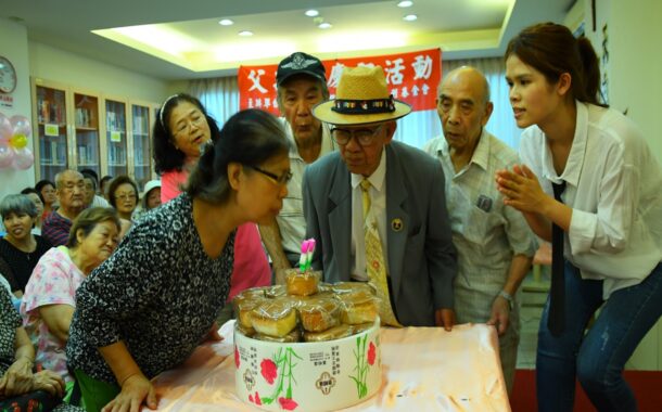 天主教失智老人基金會推「日落之前」關懷獨老