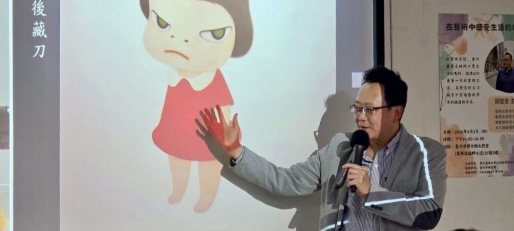 邱宏吉專欄｜讓熟齡世代進入藝術美學歡樂競拍