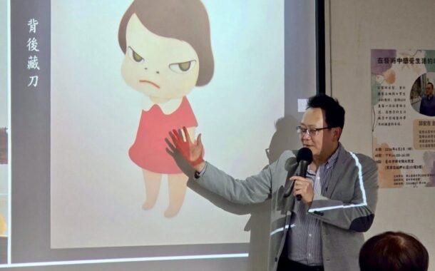 邱宏吉專欄｜讓熟齡世代進入藝術美學的歡樂競拍