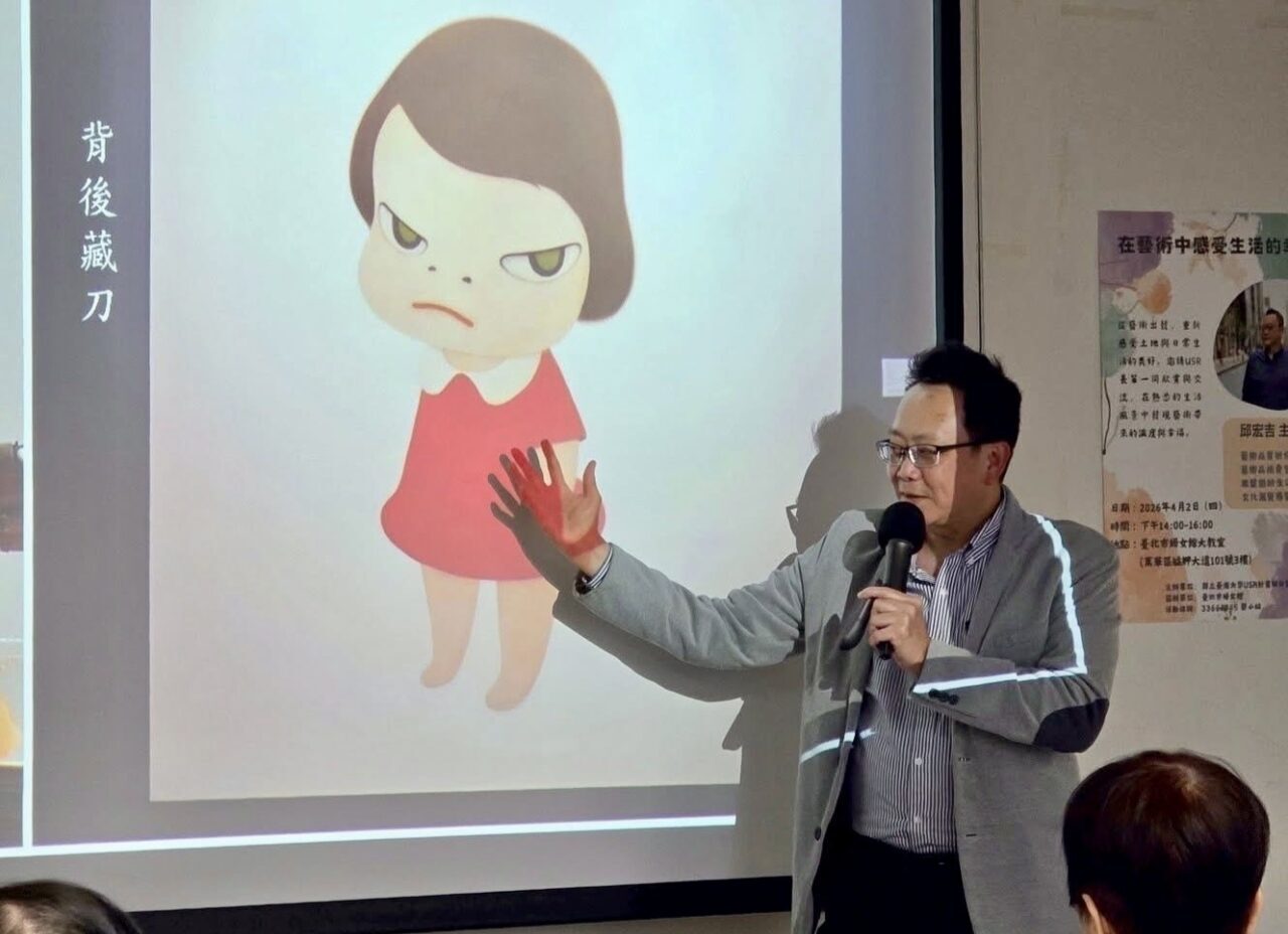 邱宏吉專欄｜讓熟齡世代進入藝術美學歡樂競拍
