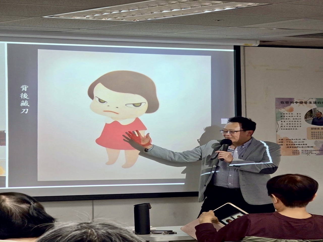 讓熟齡世代進入藝術美學的歡樂競拍