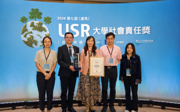 高雄醫學大學USR｜全齡預防醫療防護網