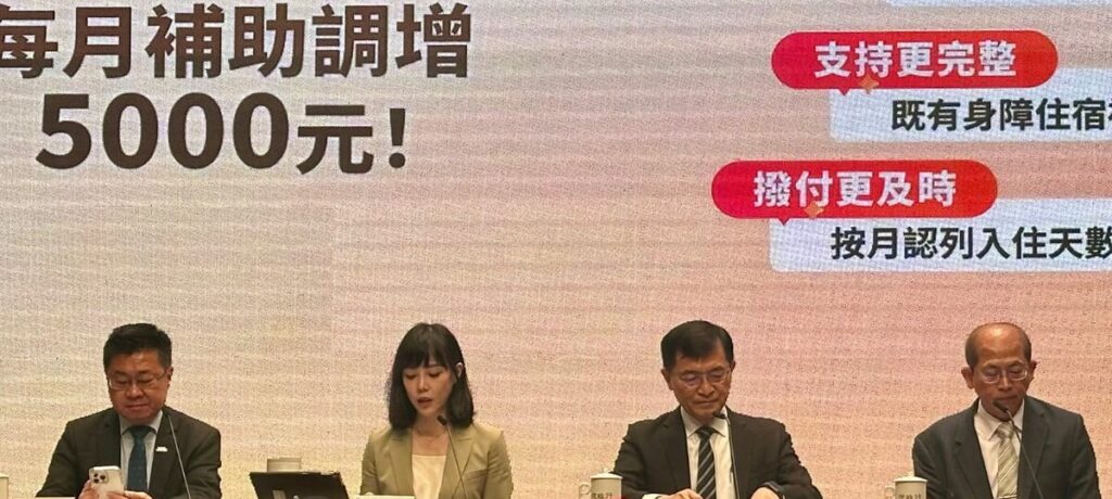 政院拍板住宿式機構使用者補助 年領最高18萬「按月認列、分期核發」