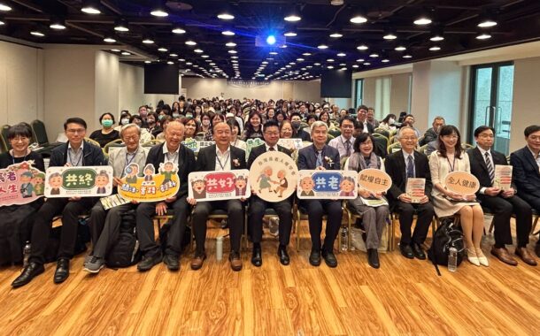 中正大學-共創長者幸福_含人權學會&新動能