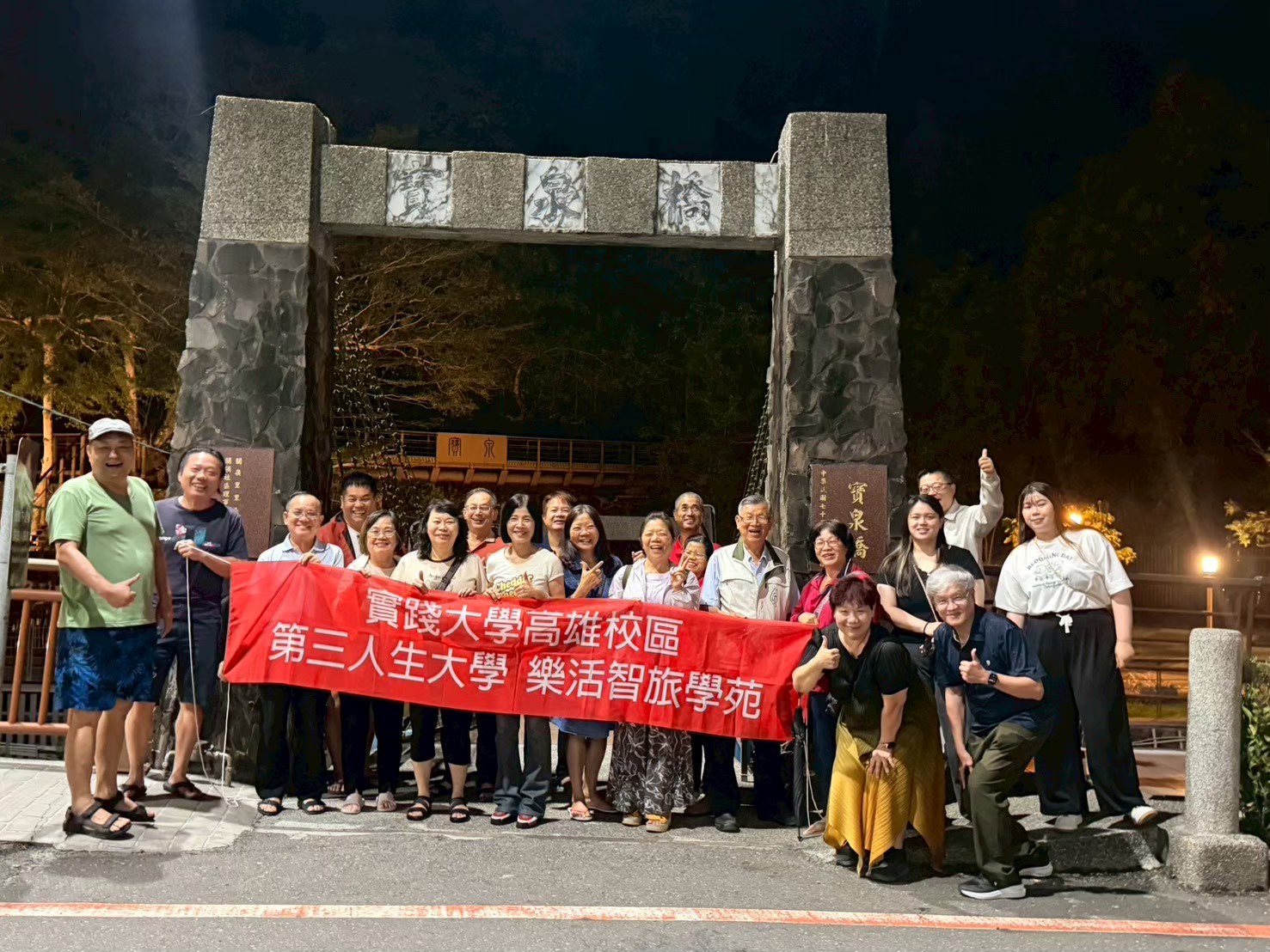 30+再進大學，為人生開一扇新門——實踐大學讓專業成為人生再出發的力量