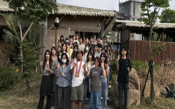 中正大學-阿里山鄒族文化
