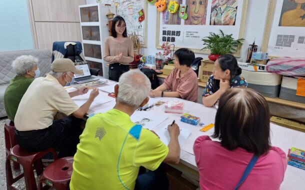 創新應用模式