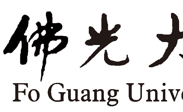 佛光大學「30+大學試辦計畫」介紹