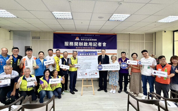 未來無界學習：暨大打造跨世代智慧學習新典範