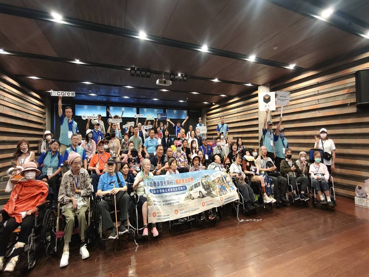 照顧友善旅遊｜銀光健康攜手台灣福斯商旅 高齡與身障家庭也能出遊